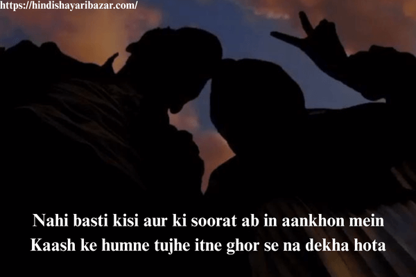 Hindi-Shayari, Hindi-Shayari-Bazar, Shayari-Bazar, Romantic-Shayari, Romantic-Shayari-In-English, 2-Line-Romantic-Shayari, 2-Line-Romantic-Shayari-In-English, Romantic-Love-Shayari, Romantic-Love-Shayari-In-English, Love-Shayari, Love-Shayari-In-English, Romantic-Shayari, Romantic-Shayari-In-Hindi