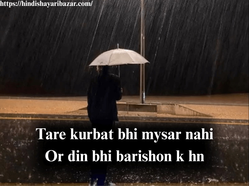 Barish-Shayari, Barish-Shayari-In-English, Beautiful-Barish-Shayari, Beautiful-Barish-Shayari-In-English, Hindi-Shayari, Hindi-Shayari-Bazar, 2-Line-Shayari, 2-Line-Shayri-In-English, 2-Line-Barish-Shayari-In-English, 2-Line-Beautiful-Barish-Shayari-In-English, Broken-Heart-Sad-Shayari, Broken-Heart-Sad-Shayari-In-English, Sad-Shayari, Heart-Broken-Sad-Shayari, Heart-Broken-Sad-Shayari-In-English