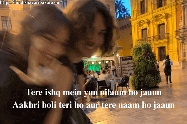 Hindi-Shayari, Hindi-Shayari-Bazar, Shayari-Bazar, Romantic-Shayari, Romantic-Shayari-In-English, 2-Line-Romantic-Shayari, 2-Line-Romantic-Shayari-In-English, Romantic-Love-Shayari, Romantic-Love-Shayari-In-English, Love-Shayari, Love-Shayari-In-English, Romantic-Shayari, Romantic-Shayari-In-Hindi, Instagran-Shayari, Instagram-Love-Shayari, Instagram-Love-Shayari-In-English, Instagram-Romantic-Shayari, Instagram-Romantic-Shayari-In-English