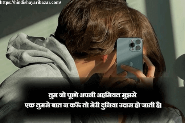 Hindi-Shayari, Hindi-Shayari-Bazar, Shayari-Bazar, Romantic-Shayari, Romantic-Shayari-In-English, 2-Line-Romantic-Shayari, 2-Line-Romantic-Shayari-In-English, Romantic-Love-Shayari, Romantic-Love-Shayari-In-English, Love-Shayari, Love-Shayari-In-English, Romantic Shayari, Romantic Shayari In Hindi