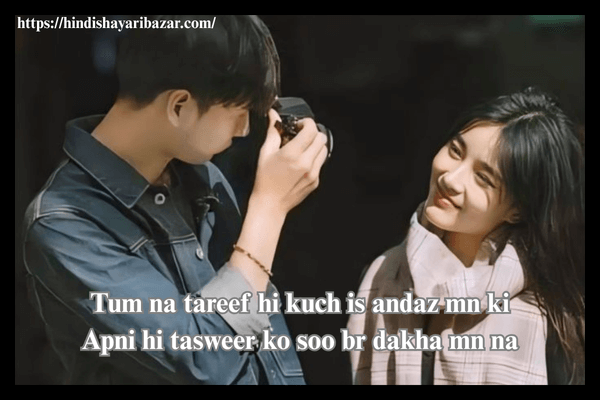 Hindi-Shayari, Hindi-Shayari-Bazar, Shayari-Bazar, Romantic-Shayari, Romantic-Shayari-In-English, 2-Line-Romantic-Shayari, 2-Line-Romantic-Shayari-In-English, Romantic-Love-Shayari, Romantic-Love-Shayari-In-English