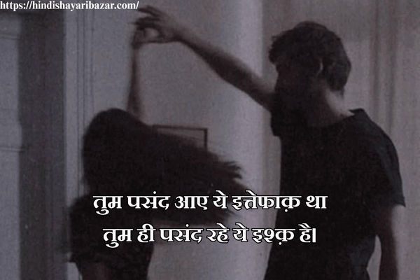 Hindi-Shayari, Hindi-Shayari-Bazar, Shayari-Bazar, Romantic-Shayari, Romantic-Shayari-In-English, 2-Line-Romantic-Shayari, 2-Line-Romantic-Shayari-In-English, Romantic-Love-Shayari, Romantic-Love-Shayari-In-English, Love-Shayari, Love-Shayari-In-English, Romantic Shayari, Romantic Shayari In Hindi