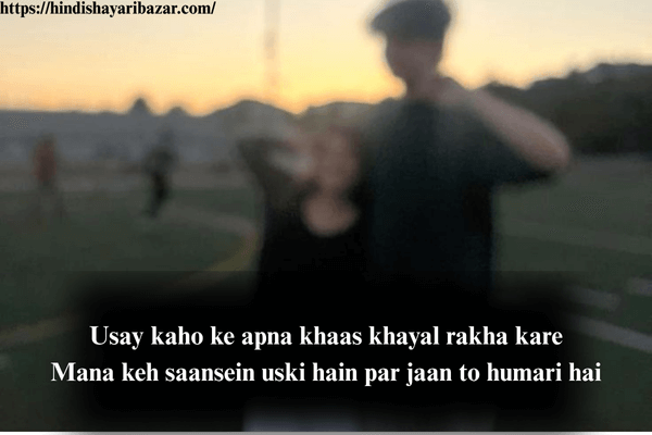 Hindi-Shayari, Hindi-Shayari-Bazar, Shayari-Bazar, Romantic-Shayari, Romantic-Shayari-In-English, 2-Line-Romantic-Shayari, 2-Line-Romantic-Shayari-In-English, Romantic-Love-Shayari, Romantic-Love-Shayari-In-English, Love-Shayari, Love-Shayari-In-English, Romantic-Shayari, Romantic-Shayari-In-Hindi