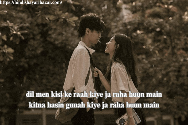 Hindi-Shayari, Hindi-Shayari-Bazar, Shayari-Bazar, Romantic-Shayari, Romantic-Shayari-In-English, 2-Line-Romantic-Shayari, 2-Line-Romantic-Shayari-In-English, Romantic-Love-Shayari, Romantic-Love-Shayari-In-English, Love-Shayari, Love-Shayari-In-English, Romantic Shayari, Romantic Shayari In Hindi