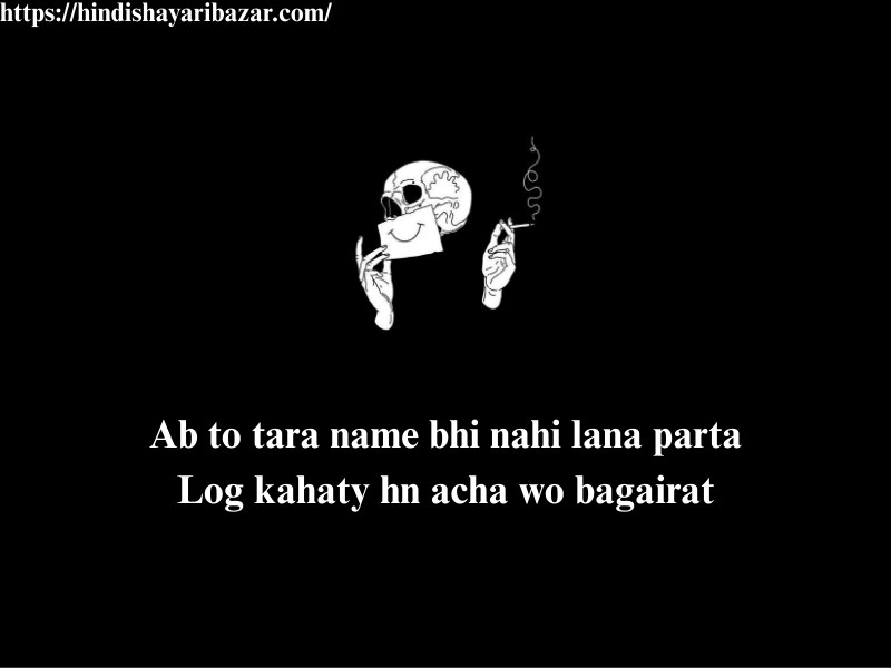 Hindi-Shayari-Bazar, Hindi-Shayari, Shayari-Bazar, Hindi-Poetry, Hindi, Shayari, Poetry, Shayari-In-Hindi, Poetry-In-Hindi, Funny-Shayari, Funny-Poetry, Funny-Shayari-In-English, Hindi-Shayari-In-English, Urdu-Shayari, Urdu-Shayari-In-English, Shayari-In-English, Hindi-Poetry-In-English, Urdu-Poetry-In-English, Urdu-Poetry, English-Poetry, Funny-Urdu-Shayari, Funny-Shayari-In-Urdu-English, Shayari-In-Urdu, Funny-Shayari-In-Urdu, Jokes, Latify, Mazak, Fun, Comedy-Shayari-In-English, 2-Line-Shayari, 2-Line-Shayari-In-English, 2-Line-Shayari-In-Hindi-English, Funny-Shayari, Funny-Poetry, Urdu, English, Funny-Shayari-For-Whatsapp, Wattsapp-Funny-Shayari, Wattsapp-Shayari, Funny-Shayari-For-Wattsapp-In-English, Funny-Shayari-For-Wattsapp-In-hindi, Funny-Shayari-For-Wattsapp-In-Urrdu, Funny-Wattsapp-Caption, Wattsapp-Caption, Wattsapp-Caption-In-English