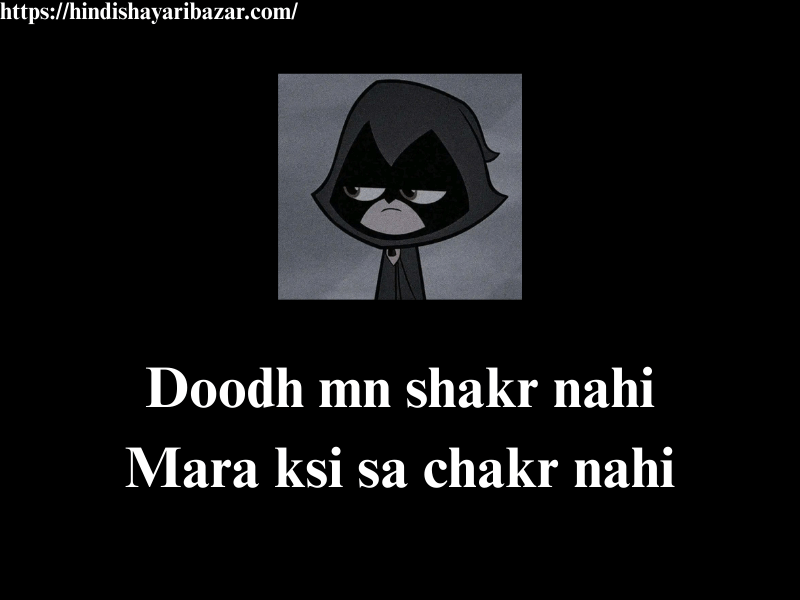 Hindi-Shayari-Bazar, Hindi-Shayari, Shayari-Bazar, Hindi-Poetry, Hindi, Shayari, Poetry, Shayari-In-Hindi, Poetry-In-Hindi, Funny-Shayari, Funny-Poetry, Funny-Shayari-In-English, Hindi-Shayari-In-English, Urdu-Shayari, Urdu-Shayari-In-English, Shayari-In-English, Hindi-Poetry-In-English, Urdu-Poetry-In-English, Urdu-Poetry, English-Poetry, Funny-Urdu-Shayari, Funny-Shayari-In-Urdu-English, Shayari-In-Urdu, Funny-Shayari-In-Urdu, Jokes, Latify, Mazak, Fun, Comedy-Shayari-In-English, 2-Line-Shayari, 2-Line-Shayari-In-English, 2-Line-Shayari-In-Hindi-English, Funny-Shayari, Funny-Poetry, Urdu, English, Funny-Shayari-For-Whatsapp, Wattsapp-Funny-Shayari, Wattsapp-Shayari, Funny-Shayari-For-Wattsapp-In-English, Funny-Shayari-For-Wattsapp-In-hindi, Funny-Shayari-For-Wattsapp-In-Urrdu, Funny-Wattsapp-Caption, Wattsapp-Caption, Wattsapp-Caption-In-English, Funny-shayari-For-Instagram, Funny-Poetry-For-Instahran, Funny-shayari-For-Instagram-In-Hindi, Funny-shayari-For-Instagram-In-English. Funny-shayari-For-Instagram-In-Urdu