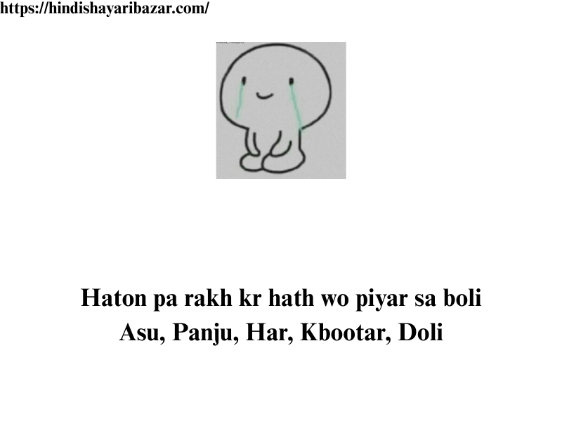 Hindi-Shayari-Bazar, Hindi-Shayari, Shayari-Bazar, Hindi-Poetry, Hindi, Shayari, Poetry, Shayari-In-Hindi, Poetry-In-Hindi, Funny-Shayari, Funny-Poetry, Funny-Shayari-In-English, Hindi-Shayari-In-English, Urdu-Shayari, Urdu-Shayari-In-English, Shayari-In-English, Hindi-Poetry-In-English, Urdu-Poetry-In-English, Urdu-Poetry, English-Poetry, Funny-Urdu-Shayari, Funny-Shayari-In-Urdu-English, Shayari-In-Urdu, Funny-Shayari-In-Urdu, Jokes, Latify, Mazak, Fun, Comedy-Shayari-In-English, 2-Line-Shayari, 2-Line-Shayari-In-English, 2-Line-Shayari-In-Hindi-English, Funny-Shayari, Funny-Poetry, Urdu, English, Funny-Shayari-For-Whatsapp, Wattsapp-Funny-Shayari, Wattsapp-Shayari, Funny-Shayari-For-Wattsapp-In-English, Funny-Shayari-For-Wattsapp-In-hindi, Funny-Shayari-For-Wattsapp-In-Urrdu, Funny-Wattsapp-Caption, Wattsapp-Caption, Wattsapp-Caption-In-English