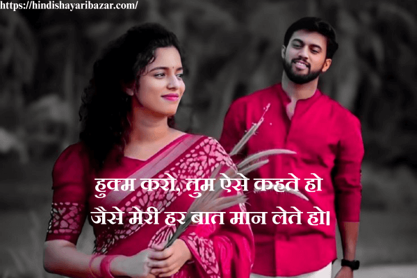 Hindi-Shayari-Bazar, Hindi-Shayari, Shayari-In-Hindi, Romantic-Shayari, Romantic-Shayari-In-Hindi, Romantic-Hindi-Shayari, 2-Line-Hindi-Shayari, 2-Line-Shayari-In-Hindi, 2-Line-Romantic-Shayari, 2-Line-Romantic-Shayari-In-Hindi, 2-Line-Romantic-Hindi-Shayari, Love-Shayari, Romantic-Love-Shayari, Love-Shayari-In-Hindi, Love-Hindi-Shayari, Romantic-Love-Shayari-In-Hindi, Romantic-Love-Hindi-Shayari, Hindi, Shayari-Bazar