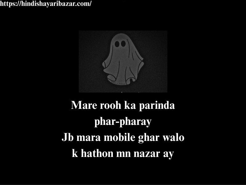 Hindi-Shayari-Bazar, Hindi-Shayari, Shayari-Bazar, Hindi-Poetry, Hindi, Shayari, Poetry, Shayari-In-Hindi, Poetry-In-Hindi, Funny-Shayari, Funny-Poetry, Funny-Shayari-In-English, Hindi-Shayari-In-English, Urdu-Shayari, Urdu-Shayari-In-English, Shayari-In-English, Hindi-Poetry-In-English, Urdu-Poetry-In-English, Urdu-Poetry, English-Poetry, Funny-Urdu-Shayari, Funny-Shayari-In-Urdu-English, Shayari-In-Urdu, Funny-Shayari-In-Urdu, Jokes, Latify, Mazak, Fun, Comedy-Shayari-In-English, 2-Line-Shayari, 2-Line-Shayari-In-English, 2-Line-Shayari-In-Hindi-English, Funny-Shayari, Funny-Poetry, Urdu, English, Funny-Shayari-For-Whatsapp, Wattsapp-Funny-Shayari, Wattsapp-Shayari, Funny-Shayari-For-Wattsapp-In-English, Funny-Shayari-For-Wattsapp-In-hindi, Funny-Shayari-For-Wattsapp-In-Urrdu, Funny-Wattsapp-Caption, Wattsapp-Caption, Wattsapp-Caption-In-English, Funny-shayari-For-Instagram, Funny-Poetry-For-Instahran, Funny-shayari-For-Instagram-In-Hindi, Funny-shayari-For-Instagram-In-English. Funny-shayari-For-Instagram-In-Urdu