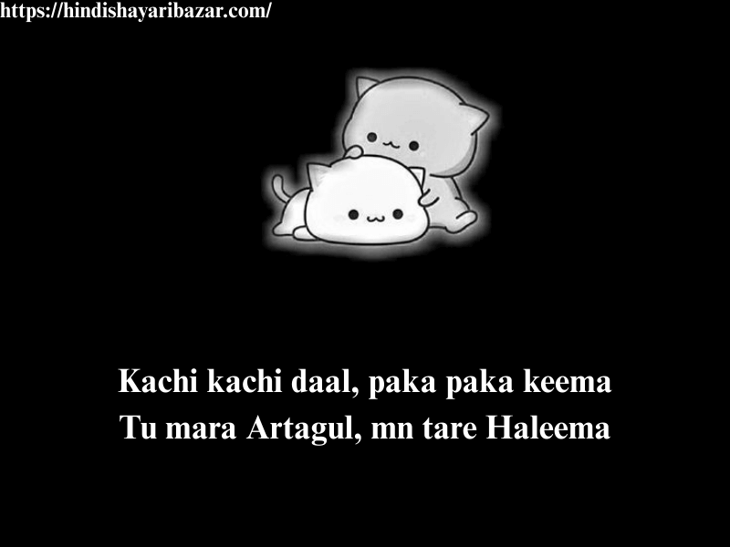 Hindi-Shayari-Bazar, Hindi-Shayari, Shayari-Bazar, Hindi-Poetry, Hindi, Shayari, Poetry, Shayari-In-Hindi, Poetry-In-Hindi, Funny-Shayari, Funny-Poetry, Funny-Shayari-In-English, Hindi-Shayari-In-English, Urdu-Shayari, Urdu-Shayari-In-English, Shayari-In-English, Hindi-Poetry-In-English, Urdu-Poetry-In-English, Urdu-Poetry, English-Poetry, Funny-Urdu-Shayari, Funny-Shayari-In-Urdu-English, Shayari-In-Urdu, Funny-Shayari-In-Urdu, Jokes, Latify, Mazak, Fun, Comedy-Shayari-In-English, 2-Line-Shayari, 2-Line-Shayari-In-English, 2-Line-Shayari-In-Hindi-English, Funny-Shayari, Funny-Poetry, Urdu, English
