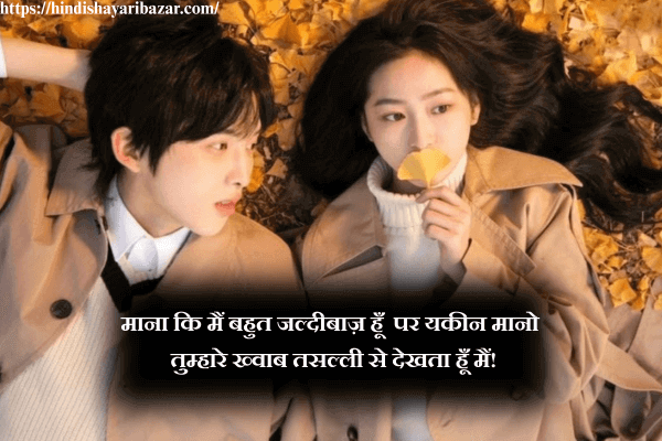 Hindi-Shayari-Bazar, Hindi-Shayari, Shayari-In-Hindi, Romantic-Shayari, Romantic-Shayari-In-Hindi, Romantic-Hindi-Shayari, 2-Line-Hindi-Shayari, 2-Line-Shayari-In-Hindi, 2-Line-Romantic-Shayari, 2-Line-Romantic-Shayari-In-Hindi, 2-Line-Romantic-Hindi-Shayari, Love-Shayari, Romantic-Love-Shayari, 