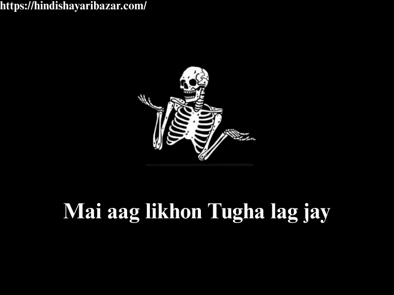 Hindi-Shayari-Bazar, Hindi-Shayari, Shayari-Bazar, Hindi-Poetry, Hindi, Shayari, Poetry, Shayari-In-Hindi, Poetry-In-Hindi, Funny-Shayari, Funny-Poetry, Funny-Shayari-In-English, Hindi-Shayari-In-English, Urdu-Shayari, Urdu-Shayari-In-English, Shayari-In-English, Hindi-Poetry-In-English, Urdu-Poetry-In-English, Urdu-Poetry, English-Poetry, Funny-Urdu-Shayari, Funny-Shayari-In-Urdu-English, Shayari-In-Urdu, Funny-Shayari-In-Urdu, Jokes, Latify, Mazak, Fun, Comedy-Shayari-In-English, 2-Line-Shayari, 2-Line-Shayari-In-English, 2-Line-Shayari-In-Hindi-English, Funny-Shayari, Funny-Poetry, Urdu, English, Funny-Shayari-For-Whatsapp, Wattsapp-Funny-Shayari, Wattsapp-Shayari, Funny-Shayari-For-Wattsapp-In-English, Funny-Shayari-For-Wattsapp-In-hindi, Funny-Shayari-For-Wattsapp-In-Urrdu, Funny-Wattsapp-Caption, Wattsapp-Caption, Wattsapp-Caption-In-English, Funny-shayari-For-Instagram, Funny-Poetry-For-Instahran, Funny-shayari-For-Instagram-In-Hindi, Funny-shayari-For-Instagram-In-English. Funny-shayari-For-Instagram-In-Urdu