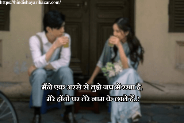 Hindi-Shayari-Bazar, Hindi-Shayari, Shayari-In-Hindi, Romantic-Shayari, Romantic-Shayari-In-Hindi, Romantic-Hindi-Shayari, 2-Line-Hindi-Shayari, 2-Line-Shayari-In-Hindi, 2-Line-Romantic-Shayari, 2-Line-Romantic-Shayari-In-Hindi, 2-Line-Romantic-Hindi-Shayari, Love-Shayari, Romantic-Love-Shayari, 