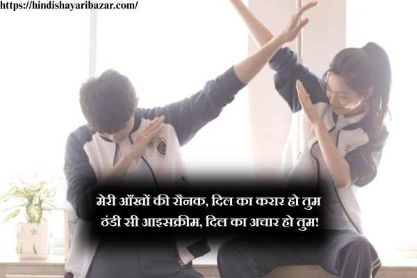 Hindi-Shayari-Bazar, Hindi-Shayari, Shayari-In-Hindi, Romantic-Shayari, Romantic-Shayari-In-Hindi, Romantic-Hindi-Shayari, 2-Line-Hindi-Shayari, 2-Line-Shayari-In-Hindi, 2-Line-Romantic-Shayari, 2-Line-Romantic-Shayari-In-Hindi, 2-Line-Romantic-Hindi-Shayari, Love-Shayari, Romantic-Love-Shayari, 