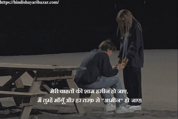 Hindi-Shayari-Bazar, Hindi-Shayari, Shayari-In-Hindi, Romantic-Shayari, Romantic-Shayari-In-Hindi, Romantic-Hindi-Shayari, 2-Line-Hindi-Shayari, 2-Line-Shayari-In-Hindi, 2-Line-Romantic-Shayari, 2-Line-Romantic-Shayari-In-Hindi, 2-Line-Romantic-Hindi-Shayari, Love-Shayari, Romantic-Love-Shayari, Love-Shayari-In-Hindi, Love-Hindi-Shayari, Romantic-Love-Shayari-In-Hindi, Romantic-Love-Hindi-Shayari, Hindi, Shayari-Bazar, urdu-Shayari, Shayari, Poetry, Romantic-Urdu-Shayari, Romantic-Urdu-Shayari-In-Hindi
