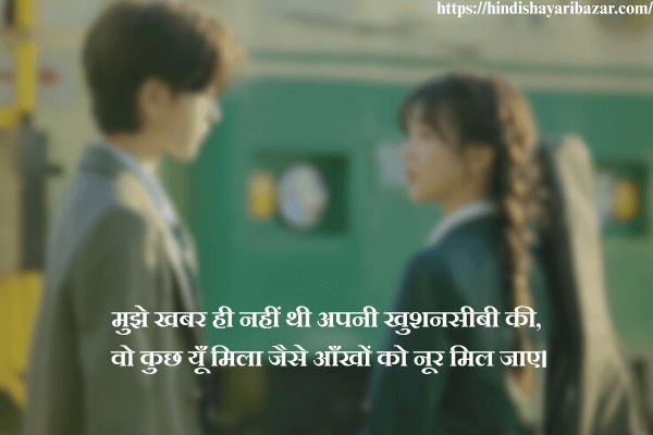 Hindi-Shayari-Bazar, Hindi-Shayari, Shayari-In-Hindi, Romantic-Shayari, Romantic-Shayari-In-Hindi, Romantic-Hindi-Shayari, 2-Line-Hindi-Shayari, 2-Line-Shayari-In-Hindi, 2-Line-Romantic-Shayari, 2-Line-Romantic-Shayari-In-Hindi, 2-Line-Romantic-Hindi-Shayari, Love-Shayari, Romantic-Love-Shayari, Love-Shayari-In-Hindi, Love-Hindi-Shayari, Romantic-Love-Shayari-In-Hindi, Romantic-Love-Hindi-Shayari, Hindi, Shayari-Bazar, urdu-Shayari, Shayari, Poetry, Romantic-Urdu-Shayari, Romantic-Urdu-Shayari-In-Hindi