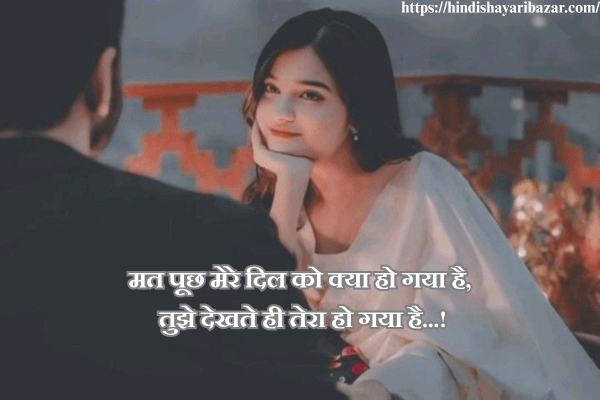 Hindi-Shayari-Bazar, Hindi-Shayari, Shayari-In-Hindi, Romantic-Shayari, Romantic-Shayari-In-Hindi, Romantic-Hindi-Shayari, 2-Line-Hindi-Shayari, 2-Line-Shayari-In-Hindi, 2-Line-Romantic-Shayari, 2-Line-Romantic-Shayari-In-Hindi, 2-Line-Romantic-Hindi-Shayari, Love-Shayari, Romantic-Love-Shayari, Love-Shayari-In-Hindi, Love-Hindi-Shayari, Romantic-Love-Shayari-In-Hindi, Romantic-Love-Hindi-Shayari, Hindi, Shayari-Bazar