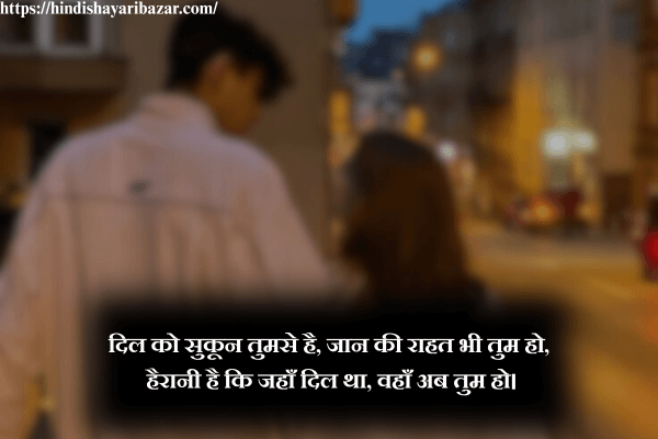 Hindi-Shayari-Bazar, Hindi-Shayari, Shayari-In-Hindi, Romantic-Shayari, Romantic-Shayari-In-Hindi, Romantic-Hindi-Shayari, 2-Line-Hindi-Shayari, 2-Line-Shayari-In-Hindi, 2-Line-Romantic-Shayari, 2-Line-Romantic-Shayari-In-Hindi, 2-Line-Romantic-Hindi-Shayari, Love-Shayari, Romantic-Love-Shayari, Love-Shayari-In-Hindi, Love-Hindi-Shayari, Romantic-Love-Shayari-In-Hindi, Romantic-Love-Hindi-Shayari, Hindi, Shayari-Bazar
