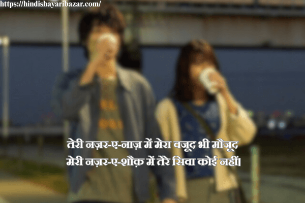 Hindi-Shayari-Bazar, Hindi-Shayari, Shayari-In-Hindi, Romantic-Shayari, Romantic-Shayari-In-Hindi, Romantic-Hindi-Shayari, 2-Line-Hindi-Shayari, 2-Line-Shayari-In-Hindi, 2-Line-Romantic-Shayari, 2-Line-Romantic-Shayari-In-Hindi, 2-Line-Romantic-Hindi-Shayari, Love-Shayari, Romantic-Love-Shayari, 