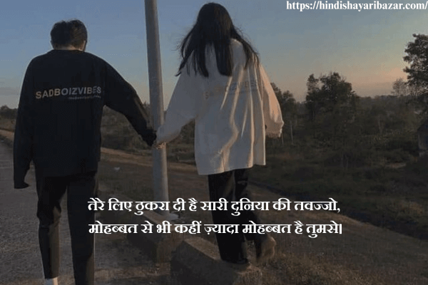 Hindi-Shayari-Bazar, Hindi-Shayari, Shayari-In-Hindi, Romantic-Shayari, Romantic-Shayari-In-Hindi, Romantic-Hindi-Shayari, 2-Line-Hindi-Shayari, 2-Line-Shayari-In-Hindi, 2-Line-Romantic-Shayari, 2-Line-Romantic-Shayari-In-Hindi, 2-Line-Romantic-Hindi-Shayari, Love-Shayari, Romantic-Love-Shayari, Love-Shayari-In-Hindi, Love-Hindi-Shayari, Romantic-Love-Shayari-In-Hindi, Romantic-Love-Hindi-Shayari, Hindi, Shayari-Bazar