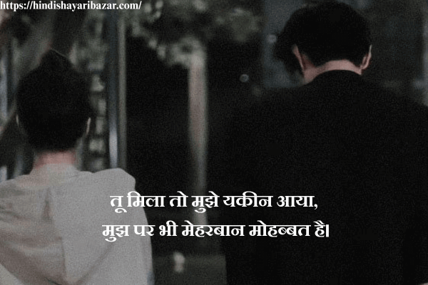 Hindi-Shayari-Bazar, Hindi-Shayari, Shayari-In-Hindi, Romantic-Shayari, Romantic-Shayari-In-Hindi, Romantic-Hindi-Shayari, 2-Line-Hindi-Shayari, 2-Line-Shayari-In-Hindi, 2-Line-Romantic-Shayari, 2-Line-Romantic-Shayari-In-Hindi, 2-Line-Romantic-Hindi-Shayari, Love-Shayari, Romantic-Love-Shayari, Love-Shayari-In-Hindi, Love-Hindi-Shayari, Romantic-Love-Shayari-In-Hindi, Romantic-Love-Hindi-Shayari, Hindi, Shayari-Bazar, urdu-Shayari, Shayari, Poetry, Romantic-Urdu-Shayari, Romantic-Urdu-Shayari-In-Hindi
