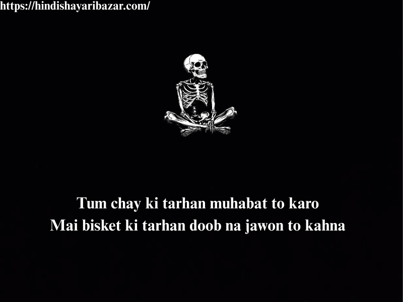 Hindi-Shayari-Bazar, Hindi-Shayari, Shayari-Bazar, Hindi-Poetry, Hindi, Shayari, Poetry, Shayari-In-Hindi, Poetry-In-Hindi, Funny-Shayari, Funny-Poetry, Funny-Shayari-In-English, Hindi-Shayari-In-English, Urdu-Shayari, Urdu-Shayari-In-English, Shayari-In-English, Hindi-Poetry-In-English, Urdu-Poetry-In-English, Urdu-Poetry, English-Poetry, Funny-Urdu-Shayari, Funny-Shayari-In-Urdu-English, Shayari-In-Urdu, Funny-Shayari-In-Urdu, Jokes, Latify, Mazak, Fun, Comedy-Shayari-In-English, 2-Line-Shayari, 2-Line-Shayari-In-English, 2-Line-Shayari-In-Hindi-English, Funny-Shayari, Funny-Poetry, Urdu, English, Funny-Shayari-For-Whatsapp, Wattsapp-Funny-Shayari, Wattsapp-Shayari, Funny-Shayari-For-Wattsapp-In-English, Funny-Shayari-For-Wattsapp-In-hindi, Funny-Shayari-For-Wattsapp-In-Urrdu, Funny-Wattsapp-Caption, Wattsapp-Caption, Wattsapp-Caption-In-English