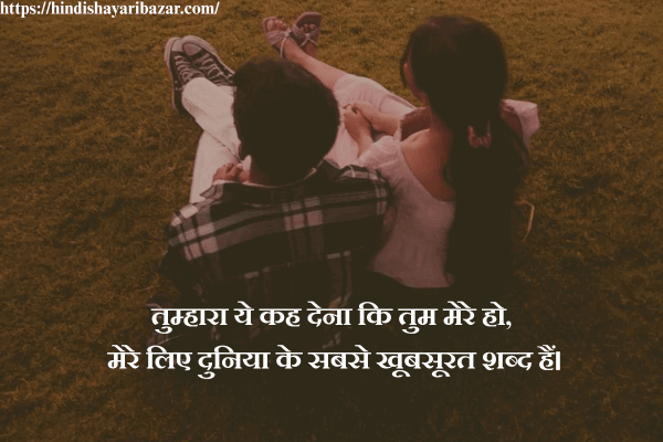 Hindi-Shayari-Bazar, Hindi-Shayari, Shayari-In-Hindi, Romantic-Shayari, Romantic-Shayari-In-Hindi, Romantic-Hindi-Shayari, 2-Line-Hindi-Shayari, 2-Line-Shayari-In-Hindi, 2-Line-Romantic-Shayari, 2-Line-Romantic-Shayari-In-Hindi, 2-Line-Romantic-Hindi-Shayari, Love-Shayari, Romantic-Love-Shayari, Love-Shayari-In-Hindi, Love-Hindi-Shayari, Romantic-Love-Shayari-In-Hindi, Romantic-Love-Hindi-Shayari, Hindi, Shayari-Bazar