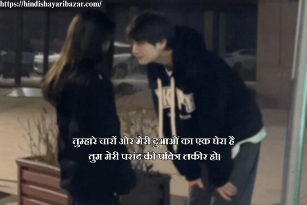 Hindi-Shayari-Bazar, Hindi-Shayari, Shayari-In-Hindi, Romantic-Shayari, Romantic-Shayari-In-Hindi, Romantic-Hindi-Shayari, 2-Line-Hindi-Shayari, 2-Line-Shayari-In-Hindi, 2-Line-Romantic-Shayari, 2-Line-Romantic-Shayari-In-Hindi, 2-Line-Romantic-Hindi-Shayari, Love-Shayari, Romantic-Love-Shayari, 