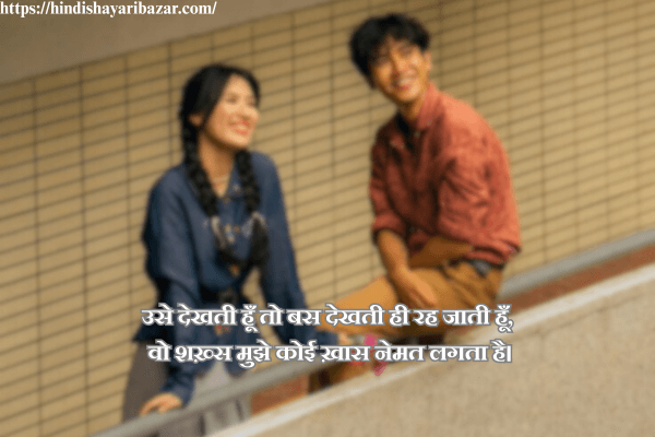 Hindi-Shayari-Bazar, Hindi-Shayari, Shayari-In-Hindi, Romantic-Shayari, Romantic-Shayari-In-Hindi, Romantic-Hindi-Shayari, 2-Line-Hindi-Shayari, 2-Line-Shayari-In-Hindi, 2-Line-Romantic-Shayari, 2-Line-Romantic-Shayari-In-Hindi, 2-Line-Romantic-Hindi-Shayari, Love-Shayari, Romantic-Love-Shayari, Love-Shayari-In-Hindi, Love-Hindi-Shayari, Romantic-Love-Shayari-In-Hindi, Romantic-Love-Hindi-Shayari, Hindi, Shayari-Bazar