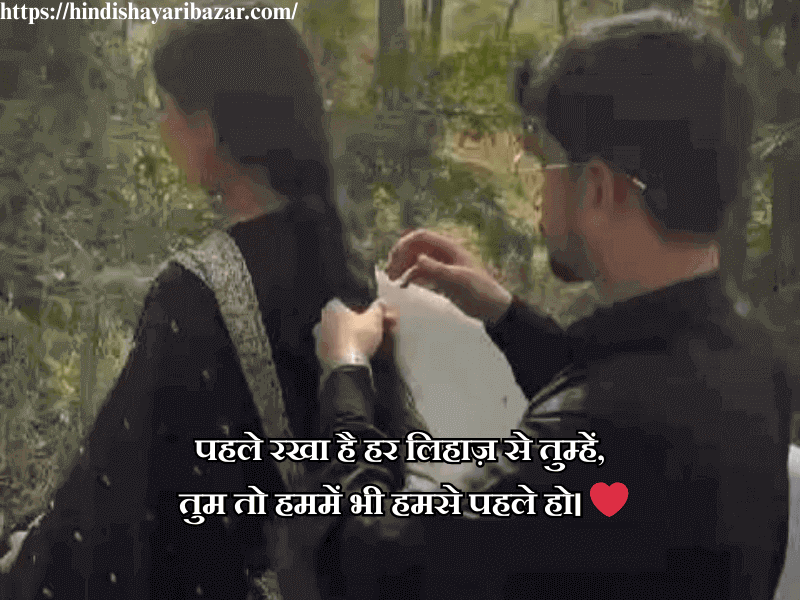 Hindi-Shayari-Bazar, Shayari-Bazar, Shayari, Hindi-Shayari, Poetry, Hindi-Poetry, Love-Shayari, Love-Poetry, Love-Poetry-For-Wife, Love-Shayari-For-Wife, Love-Shayari-For-Wife-In-Hindi, Love-Poetry-For-Wife-In-Hindi, HIndi, Love, Muhabat, Ishq, True-Love, 2-Line-Shayari, 2-Line-Poetry, 2-Line-Hindi-Poetry, 2-Line-Hindi-Shayari, 2-Love-Shayari, 2-Line-Love-Poetry,