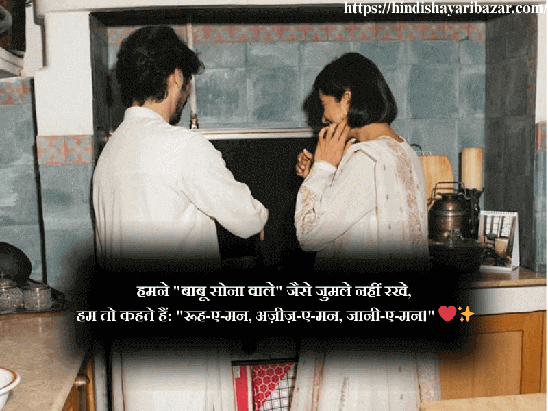 Hindi-Shayari-Bazar, Shayari-Bazar, Shayari, Hindi-Shayari, Poetry, Hindi-Poetry, Love-Shayari, Love-Poetry, Love-Poetry-For-Wife, Love-Shayari-For-Wife, Love-Shayari-For-Wife-In-Hindi, Love-Poetry-For-Wife-In-Hindi, HIndi, Love, Muhabat, Ishq, True-Love, 2-Line-Shayari, 2-Line-Poetry, 2-Line-Hindi-Poetry, 2-Line-Hindi-Shayari, 2-Love-Shayari, 2-Line-Love-Poetry, Poetry-For-Wife, Shayari-For-Wife