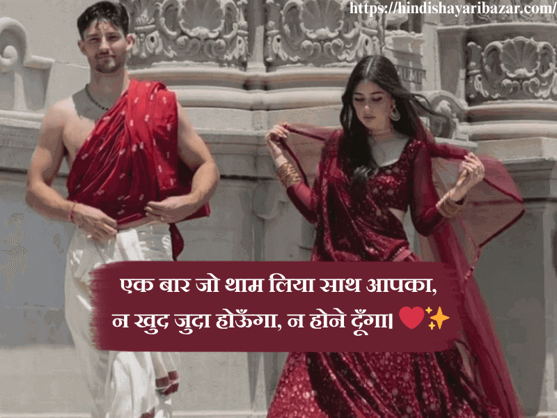 Hindi-Shayari-Bazar, Shayari-Bazar, Shayari, Hindi-Shayari, Poetry, Hindi-Poetry, Love-Shayari, Love-Poetry, Love-Poetry-For-Wife, Love-Shayari-For-Wife, Love-Shayari-For-Wife-In-Hindi, Love-Poetry-For-Wife-In-Hindi, HIndi, Love, Muhabat, Ishq, True-Love, 2-Line-Shayari, 2-Line-Poetry, 2-Line-Hindi-Poetry, 2-Line-Hindi-Shayari, 2-Love-Shayari, 2-Line-Love-Poetry,