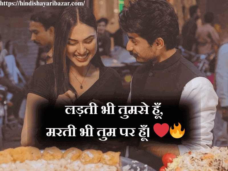 Hindi-Shayari-Bazar, Shayari-Bazar, Shayari, Hindi-Shayari, Poetry, Hindi-Poetry, Love-Shayari, Love-Poetry, Love-Poetry-For-Wife, Love-Shayari-For-Wife, Love-Shayari-For-Wife-In-Hindi, Love-Poetry-For-Wife-In-Hindi, HIndi, Love, Muhabat, Ishq, True-Love, 2-Line-Shayari, 2-Line-Poetry, 2-Line-Hindi-Poetry, 2-Line-Hindi-Shayari, 2-Love-Shayari, 2-Line-Love-Poetry,