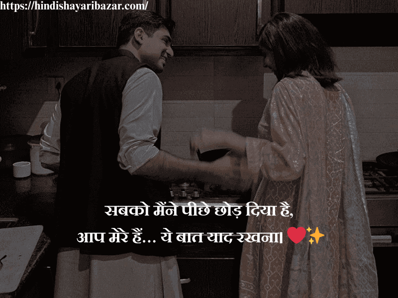 Hindi-Shayari-Bazar, Shayari-Bazar, Shayari, Hindi-Shayari, Poetry, Hindi-Poetry, Love-Shayari, Love-Poetry, Love-Poetry-For-Wife, Love-Shayari-For-Wife, Love-Shayari-For-Wife-In-Hindi, Love-Poetry-For-Wife-In-Hindi, HIndi, Love, Muhabat, Ishq, True-Love, 2-Line-Shayari, 2-Line-Poetry, 2-Line-Hindi-Poetry, 2-Line-Hindi-Shayari, 2-Love-Shayari, 2-Line-Love-Poetry, Poetry-For-Wife, Shayari-For-Wife