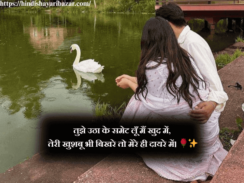 Hindi-Shayari-Bazar, Shayari-Bazar, Shayari, Hindi-Shayari, Poetry, Hindi-Poetry, Love-Shayari, Love-Poetry, Love-Poetry-For-Wife, Love-Shayari-For-Wife, Love-Shayari-For-Wife-In-Hindi, Love-Poetry-For-Wife-In-Hindi, HIndi, Love, Muhabat, Ishq, True-Love, 2-Line-Shayari, 2-Line-Poetry, 2-Line-Hindi-Poetry, 2-Line-Hindi-Shayari, 2-Love-Shayari, 2-Line-Love-Poetry, Poetry-For-Wife, Shayari-For-Wife
