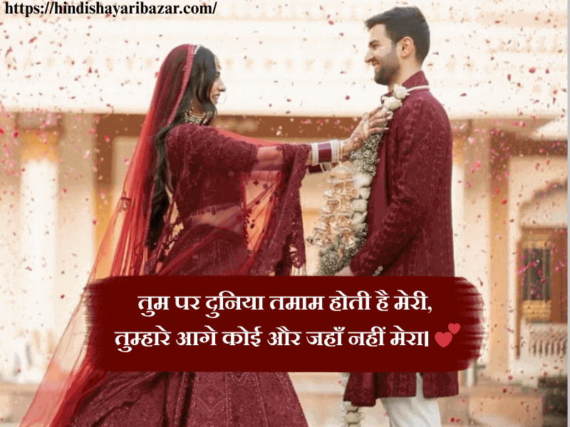 Hindi-Shayari-Bazar, Shayari-Bazar, Shayari, Hindi-Shayari, Poetry, Hindi-Poetry, Love-Shayari, Love-Poetry, Love-Poetry-For-Wife, Love-Shayari-For-Wife, Love-Shayari-For-Wife-In-Hindi, Love-Poetry-For-Wife-In-Hindi, HIndi, Love, Muhabat, Ishq, True-Love, 2-Line-Shayari, 2-Line-Poetry, 2-Line-Hindi-Poetry, 2-Line-Hindi-Shayari, 2-Love-Shayari, 2-Line-Love-Poetry,