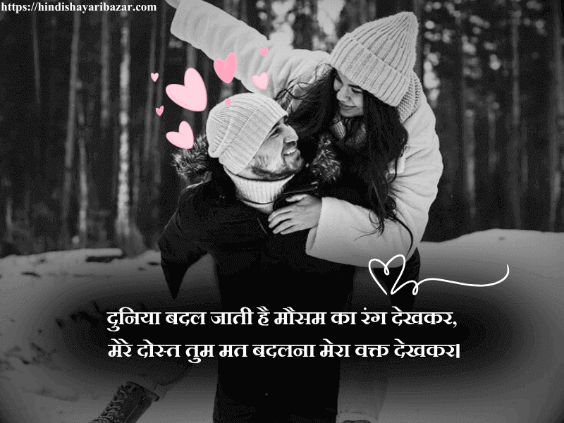 Hindi-Shayari-Bazar, Hindi-Shayari,Shayari-Bazar, Hindi, Shayari, Poetry, Love-Shayari, Eyes-Love-Shayari, Love-Shayari-On-Eyes, Hindi-Love-Shayari, Love-Shayari-In-Hindi, Love-Poetry, English, Urdu, English Poetry, Urdu-Poetry, Poetry-In-English, Poetry-In Urdu, Urdu-Shayari, Shayari-In-Urdu, Shayari-In-English, English-Shayari, Dosti-Shayari, Friend-Ship-Shayari, Friends-Shayari, Shayari-On-Dost, Friends-Poetry
