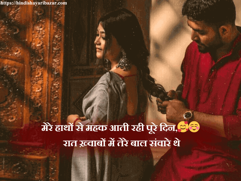 Hindi-Shayari-Bazar, Hindi-Shayari,Shayari-Bazar, Hindi, Shayari, Poetry, English, Urdu, English Poetry, Urdu-Poetry, Poetry-In-English, Poetry-In Urdu, Urdu-Shayari, Shayari-In-Urdu, Shayari-In-English, English-Shayari, Love-Shayari, Romantic-Shayari, Love-Shayari-In-Hindi, Romanti-Shayari-In-Hindi, Love-Poetry, Romantic-Poetry, Romantic-Love-Shayari