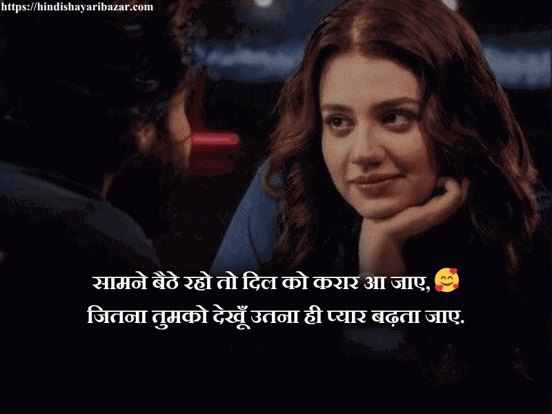 Hindi-Shayari-Bazar, Hindi-Shayari,Shayari-Bazar, Hindi, Shayari, Poetry, Eyes-Shayari, Eyes-Shayari-In-Hindi, Eyes-Hindi-Shayari, Love-Shayari, Eyes-Love-Shayari, Love-Shayari-On-Eyes, Romantic-Poetry, Romantic-Love-Shayari,  Romantic-Shayari, Love-Shayari-In-Hindi, Romanti-Shayari-In-Hindi, Love-Poetry, Shayari, Poetry, English, Urdu, English Poetry, Urdu-Poetry, Poetry-In-English, Poetry-In Urdu, Urdu-Shayari, Shayari-In-Urdu, Shayari-In-English, English-Shayari
