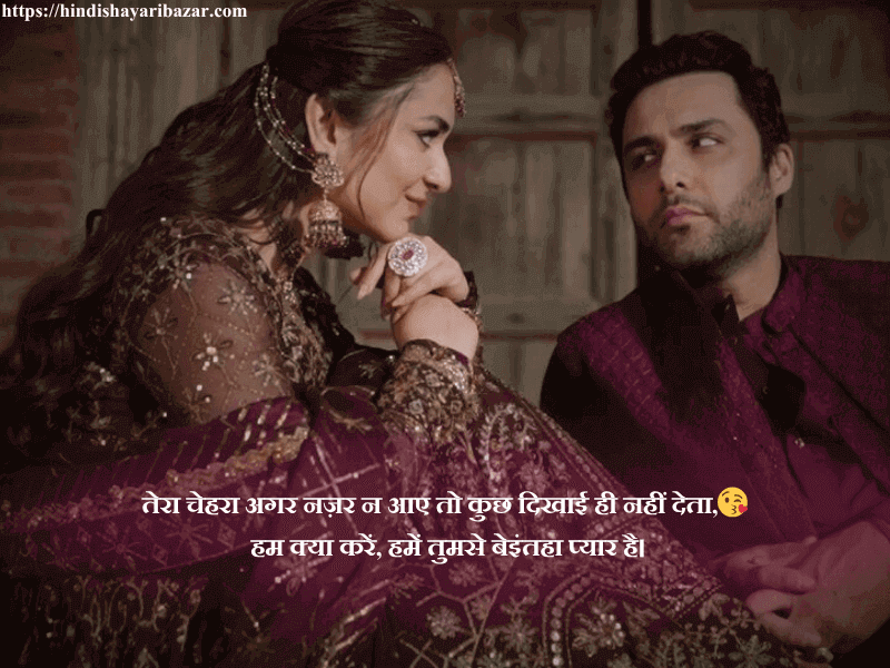 Hindi-Shayari-Bazar, Hindi-Shayari,Shayari-Bazar, Hindi, Shayari, Poetry, English, Urdu, English Poetry, Urdu-Poetry, Poetry-In-English, Poetry-In Urdu, Urdu-Shayari, Shayari-In-Urdu, Shayari-In-English, English-Shayari, Love-Shayari, Romantic-Shayari, Love-Shayari-In-Hindi, Romanti-Shayari-In-Hindi, Love-Poetry, Romantic-Poetry, Romantic-Love-Shayari