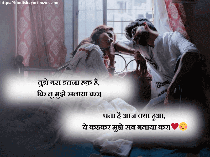 Hindi-Shayari-Bazar, Hindi-Shayari,Shayari-Bazar, Hindi, Shayari, Poetry, Eyes-Shayari, Eyes-Shayari-In-Hindi, Eyes-Hindi-Shayari, Love-Shayari, Eyes-Love-Shayari, Love-Shayari-On-Eyes, Romantic-Poetry, Romantic-Love-Shayari,  Romantic-Shayari, Love-Shayari-In-Hindi, Romanti-Shayari-In-Hindi, Love-Poetry, Shayari, Poetry, English, Urdu, English Poetry, Urdu-Poetry, Poetry-In-English, Poetry-In Urdu, Urdu-Shayari, Shayari-In-Urdu, Shayari-In-English, English-Shayari
