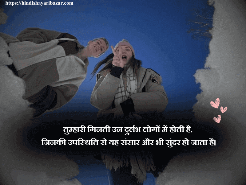 Hindi-Shayari-Bazar, Hindi-Shayari,Shayari-Bazar, Hindi, Shayari, Poetry, Love-Shayari, Eyes-Love-Shayari, Love-Shayari-On-Eyes, Hindi-Love-Shayari, Love-Shayari-In-Hindi, Love-Poetry, English, Urdu, English Poetry, Urdu-Poetry, Poetry-In-English, Poetry-In Urdu, Urdu-Shayari, Shayari-In-Urdu, Shayari-In-English, English-Shayari, Dosti-Shayari, Friend-Ship-Shayari, Friends-Shayari, Shayari-On-Dost, Friends-Poetry