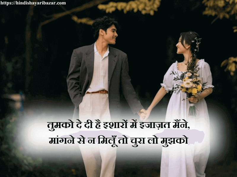 Hindi-Shayari-Bazar, Hindi-Shayari,Shayari-Bazar, Hindi, Shayari, Poetry, Eyes-Shayari, Eyes-Shayari-In-Hindi, Eyes-Hindi-Shayari, Love-Shayari, Eyes-Love-Shayari, Love-Shayari-On-Eyes, Romantic-Poetry, Romantic-Love-Shayari,  Romantic-Shayari, Love-Shayari-In-Hindi, Romanti-Shayari-In-Hindi, Love-Poetry, Shayari, Poetry, English, Urdu, English Poetry, Urdu-Poetry, Poetry-In-English, Poetry-In Urdu, Urdu-Shayari, Shayari-In-Urdu, Shayari-In-English, English-Shayari