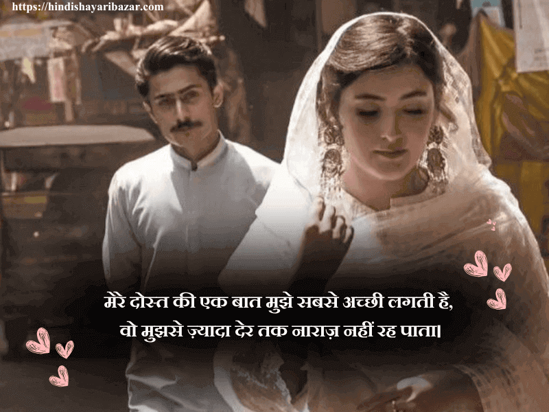 Hindi-Shayari-Bazar, Hindi-Shayari,Shayari-Bazar, Hindi, Shayari, Poetry, Love-Shayari, Eyes-Love-Shayari, Love-Shayari-On-Eyes, Hindi-Love-Shayari, Love-Shayari-In-Hindi, Love-Poetry, English, Urdu, English Poetry, Urdu-Poetry, Poetry-In-English, Poetry-In Urdu, Urdu-Shayari, Shayari-In-Urdu, Shayari-In-English, English-Shayari, Dosti-Shayari, Friend-Ship-Shayari, Friends-Shayari, Shayari-On-Dost, Friends-Poetry