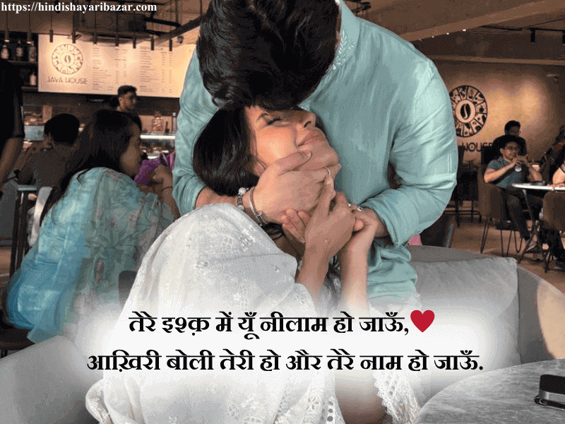 Hindi-Shayari-Bazar, Hindi-Shayari,Shayari-Bazar, Hindi, Shayari, Poetry, English, Urdu, English Poetry, Urdu-Poetry, Poetry-In-English, Poetry-In Urdu, Urdu-Shayari, Shayari-In-Urdu, Shayari-In-English, English-Shayari, Love-Shayari, Romantic-Shayari, Love-Shayari-In-Hindi, Romanti-Shayari-In-Hindi, Love-Poetry, Romantic-Poetry, Romantic-Love-Shayari
