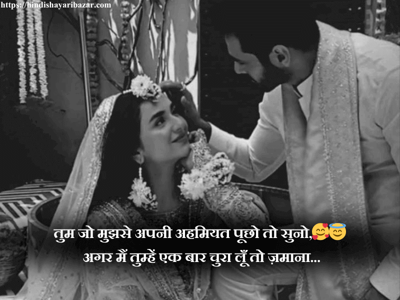Hindi-Shayari-Bazar, Hindi-Shayari,Shayari-Bazar, Hindi, Shayari, Poetry, Eyes-Shayari, Eyes-Shayari-In-Hindi, Eyes-Hindi-Shayari, Love-Shayari, Eyes-Love-Shayari, Love-Shayari-On-Eyes, Romantic-Poetry, Romantic-Love-Shayari,  Romantic-Shayari, Love-Shayari-In-Hindi, Romanti-Shayari-In-Hindi, Love-Poetry, Shayari, Poetry, English, Urdu, English Poetry, Urdu-Poetry, Poetry-In-English, Poetry-In Urdu, Urdu-Shayari, Shayari-In-Urdu, Shayari-In-English, English-Shayari