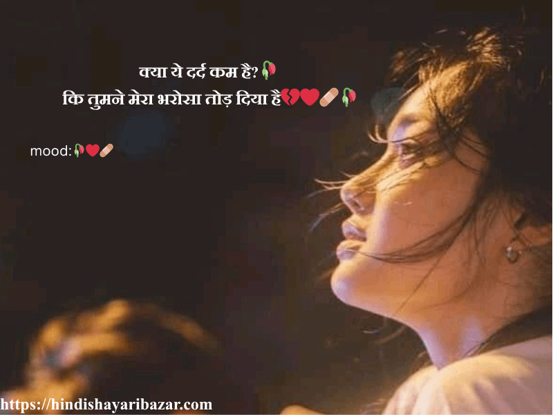 Hindi-Shayari-Bazar, Hindi-Shayari,Shayari-Bazar, Hindi, Shayari, Poetry, English, Urdu, English Poetry, Urdu-Poetry, Poetry-In-English, Poetry-In Urdu, Urdu-Shayari, Shayari-In-Urdu, Shayari-In-English, English-Shayari, Sad-Shayari, Sad-Shayari-In-Hindi, Sad-Hindi-Shayari, Sad-Poetry, Sad-Hindi-Poetry, Broken-Heart-Shayari, Broken-Heart-Sad-Shayari, Broken-Heart-Poetry, Broken-Heart-Shayari-In-Hindi, Broken-Heart-Sad-Shayari-In-Hindi