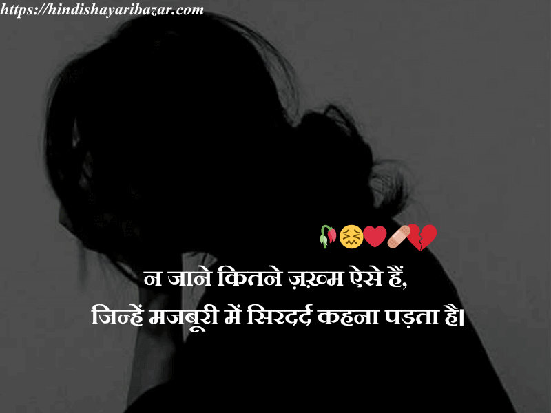Hindi-Shayari-Bazar, Hindi-Shayari,Shayari-Bazar, Hindi, Shayari, Poetry, English, Urdu, English Poetry, Urdu-Poetry, Poetry-In-English, Poetry-In Urdu, Urdu-Shayari, Shayari-In-Urdu, Shayari-In-English, English-Shayari, Sad-Shayari, Sad-Shayari-In-Hindi, Sad-Hindi-Shayari, Sad-Poetry, Sad-Hindi-Poetry