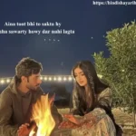 Hindi-Shayari, Hindi-Shayari-Bazar, Shayari-Bazar, Shayari, Poetry, Hindi-Poetry, love-Shayari, Love-Poetry, Romantic-Shayari, Romantic-Poetry, Love, Romantic, romantic-Love, Romantic-Love-Shayari, Romantic-Love-Poetry, Urdu-Shayari, Urdu-Poetry, Romantic-Shayari-In-English, Romantic-Poetry-In-English, Love-Shayari-In-English, Love-Poetry-In-English, Love-Shayari-In-English