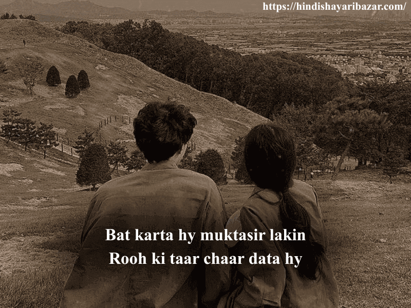 Hindi-Shayari, Hindi-Shayari-Bazar, Shayari-Bazar, Shayari, Poetry, Hindi-Poetry, love-Shayari, Love-Poetry, Romantic-Shayari, Romantic-Poetry, Love, Romantic, romantic-Love, Romantic-Love-Shayari, Romantic-Love-Poetry, Urdu-Shayari, Urdu-Poetry, Romantic-Shayari-In-English, Romantic-Poetry-In-English, Love-Shayari-In-English, Love-Poetry-In-English, Love-Shayari-In-English